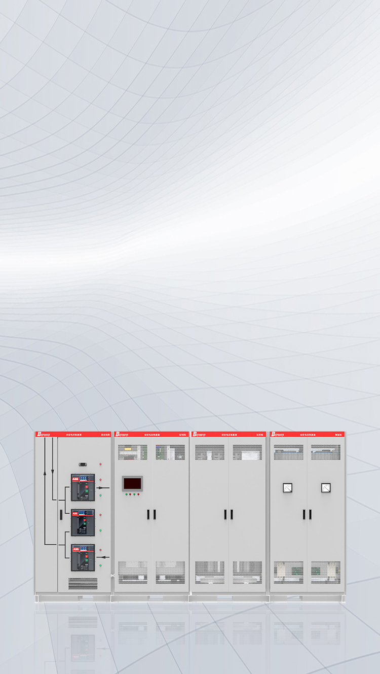 Dynamic voltage restorer BW-DVR